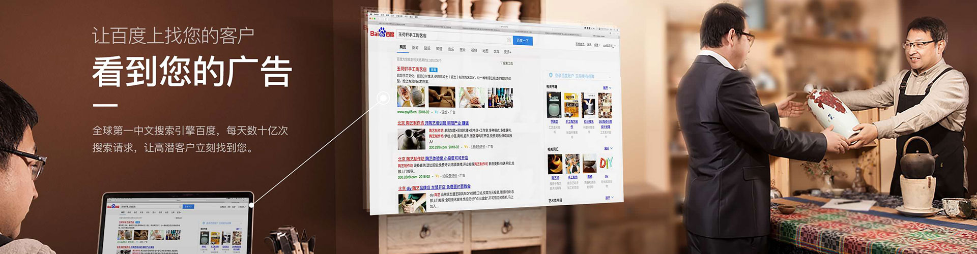 景县快手信息流