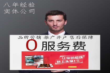 百度推广运营案例解析：如何实现精准营销